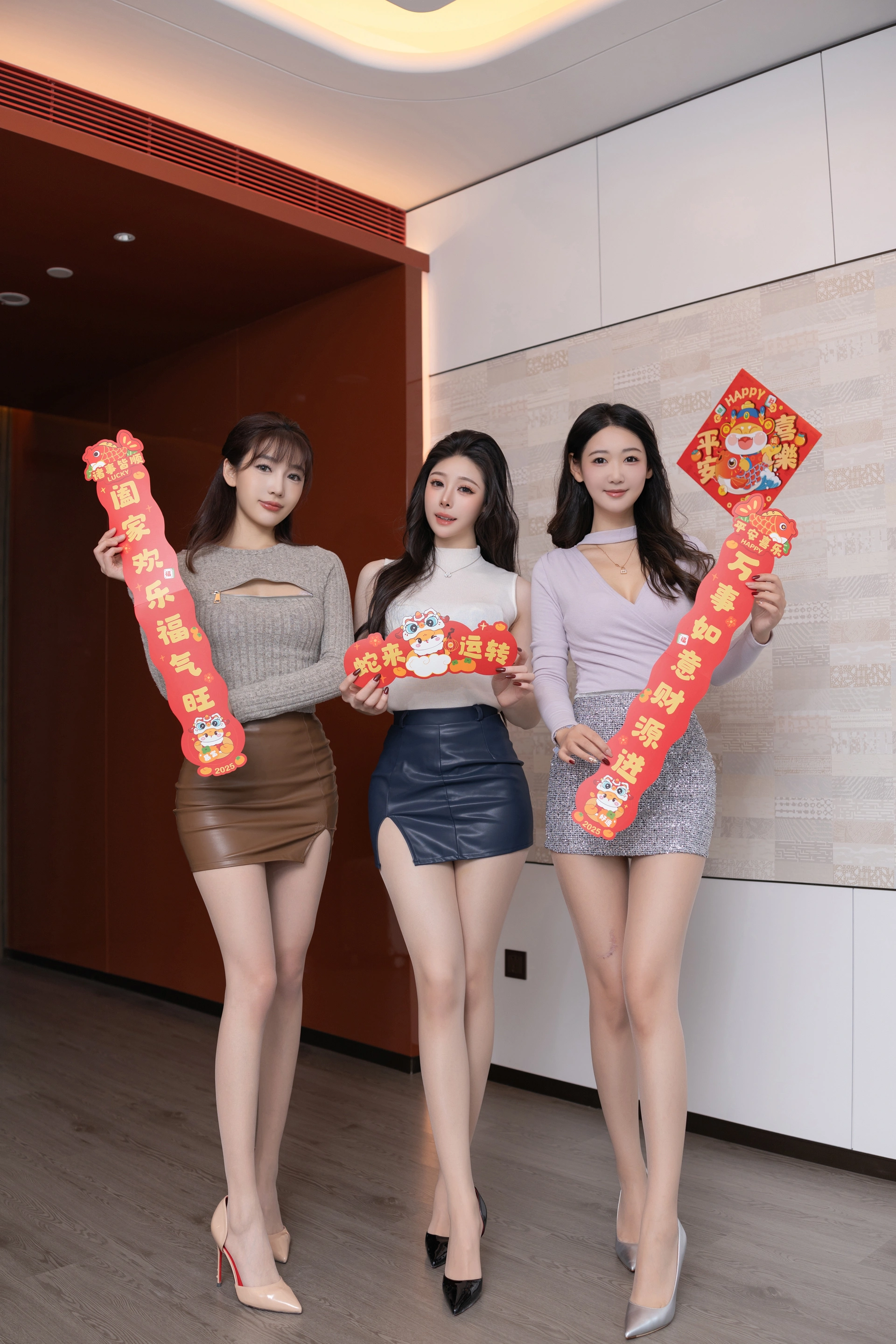 072.陆萱萱 – 内购无水印  &是小逗逗&唐安琪  三姐妹闹新春 1