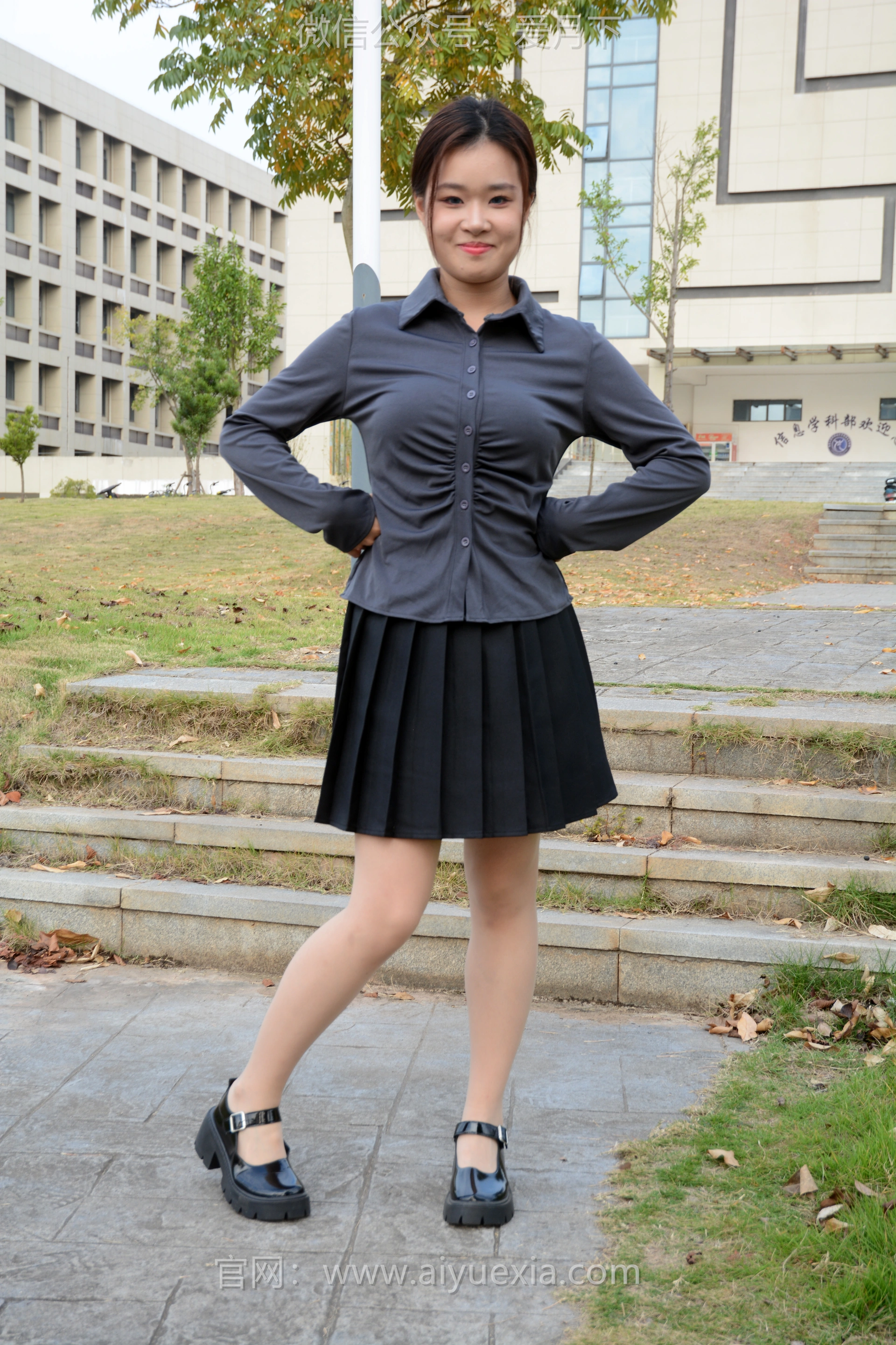 爱月下 NO.006 茜茜这身灰色小JK被我穿出了正装的感觉！ 2